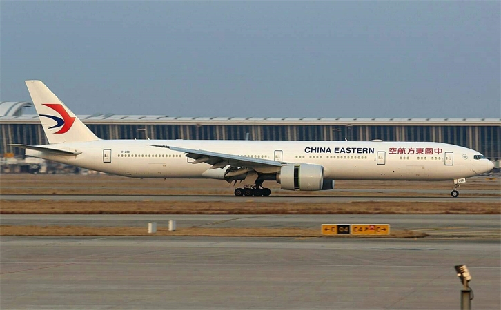 到遵义茅台航空货运