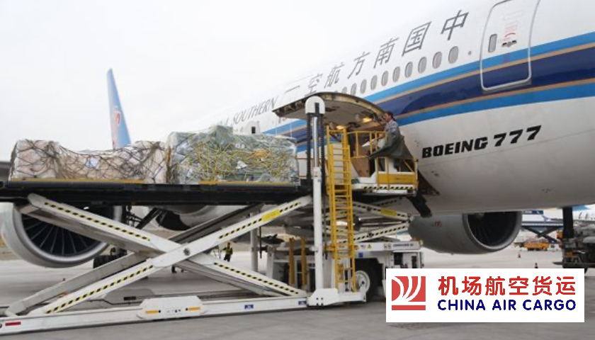 长沙航空运货物到天津国内货运空运当日达