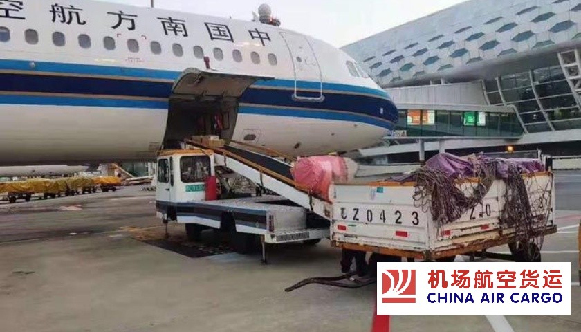 长沙航空运输到乌鲁木齐黄花机场航空货运