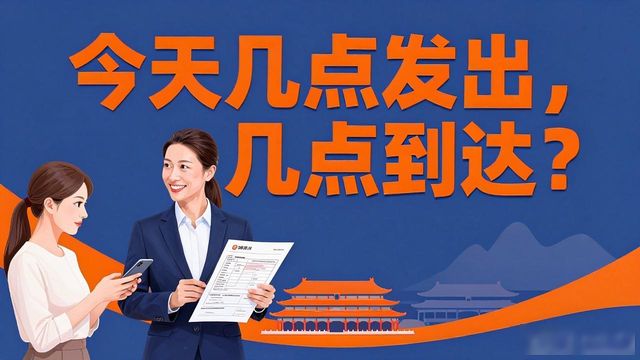 长沙当天能到的托运_托运长沙能当天到上海吗_长沙飞机托运收费标准