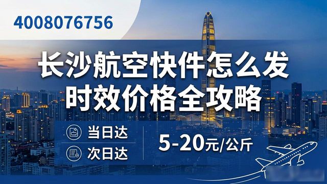 沙发快递_长沙发航空快件_航空沙发椅图片大全