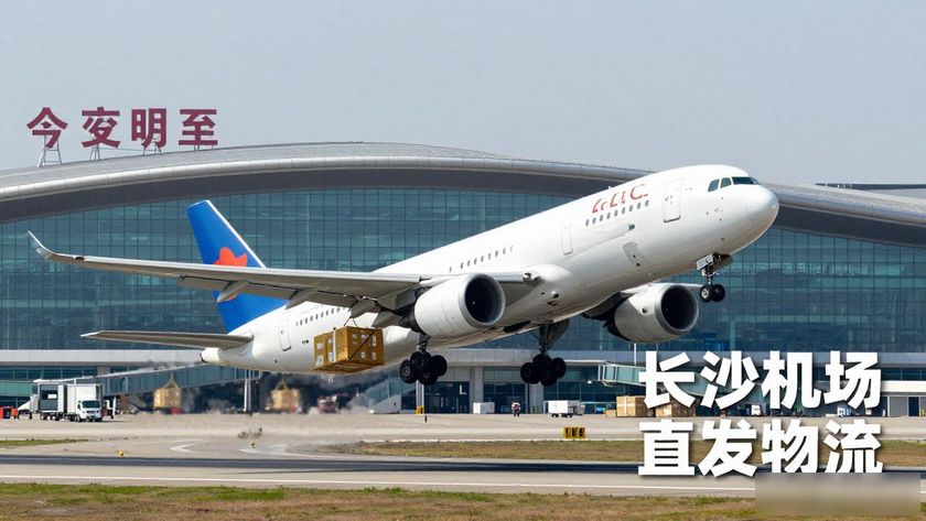 长沙航班到达查询_飞往长沙航班_长沙航班快件