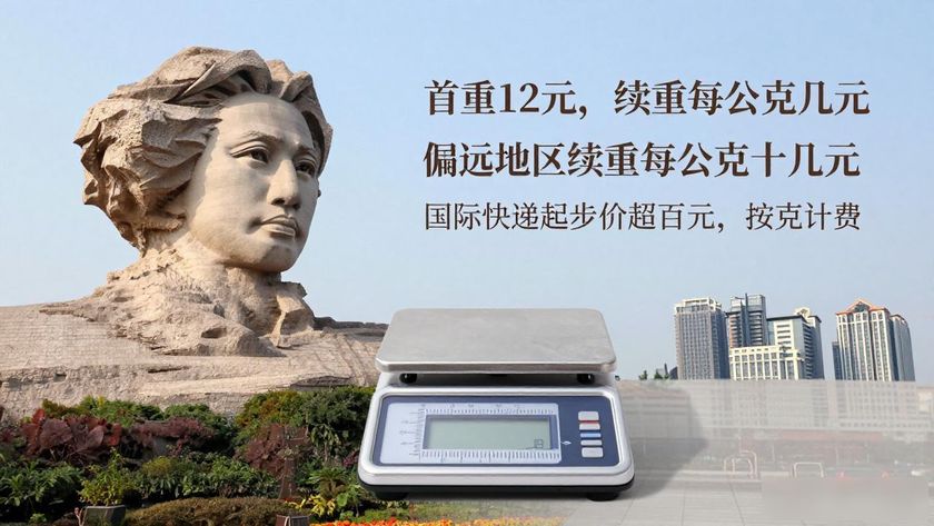 长沙航空电话_长沙航空快递航空件_EMS长沙航空处理中心